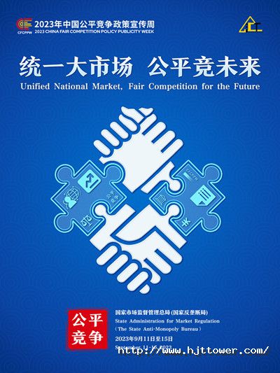 365上市公司官网宣传海报.jpg